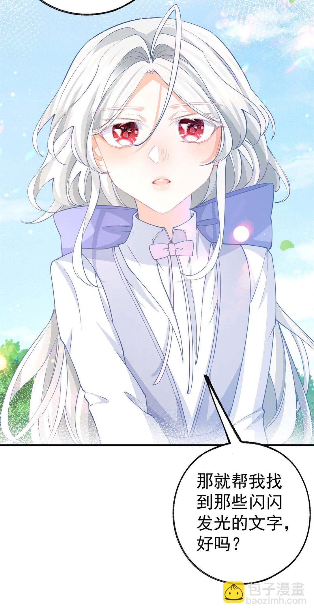 第279话 他的能力19