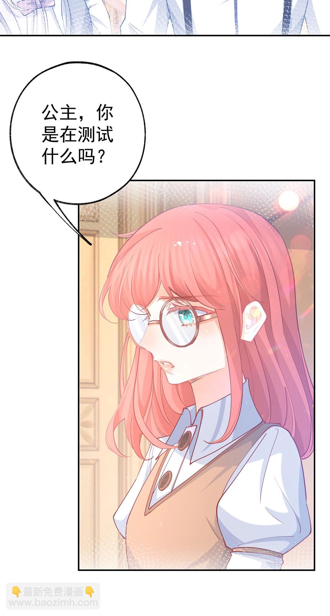 第279话 他的能力9