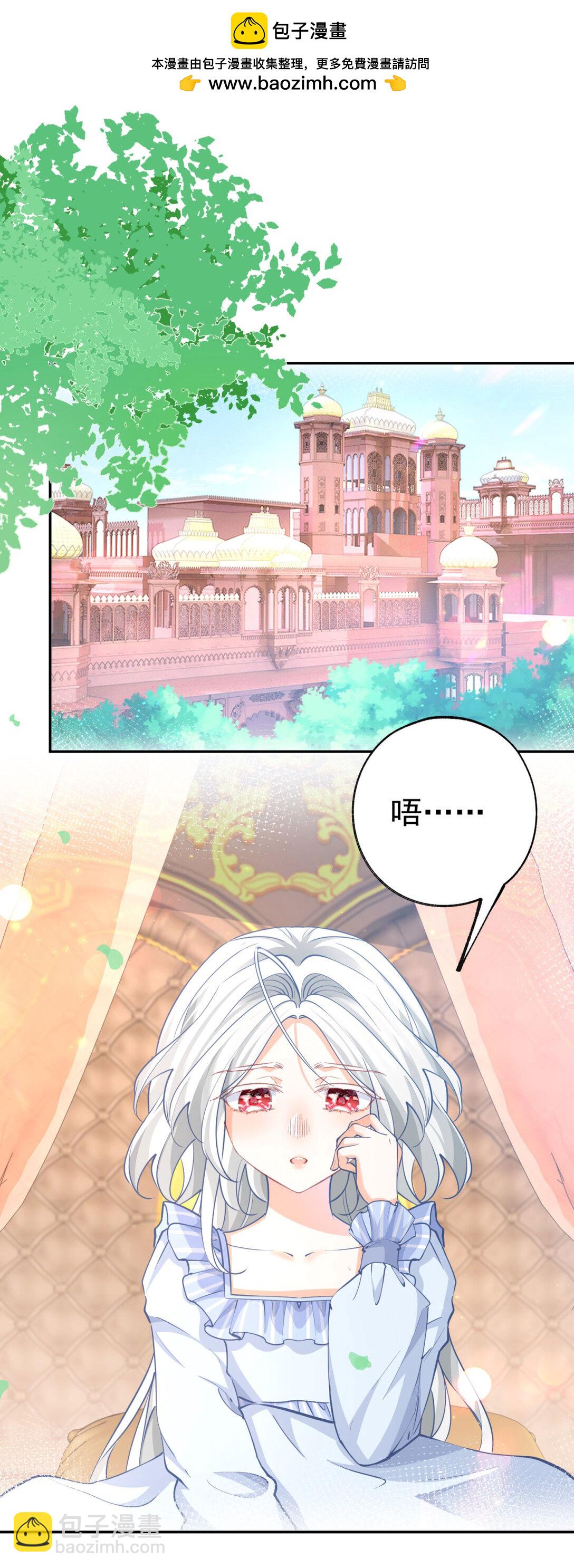 第280话 我的闪光在哪里1
