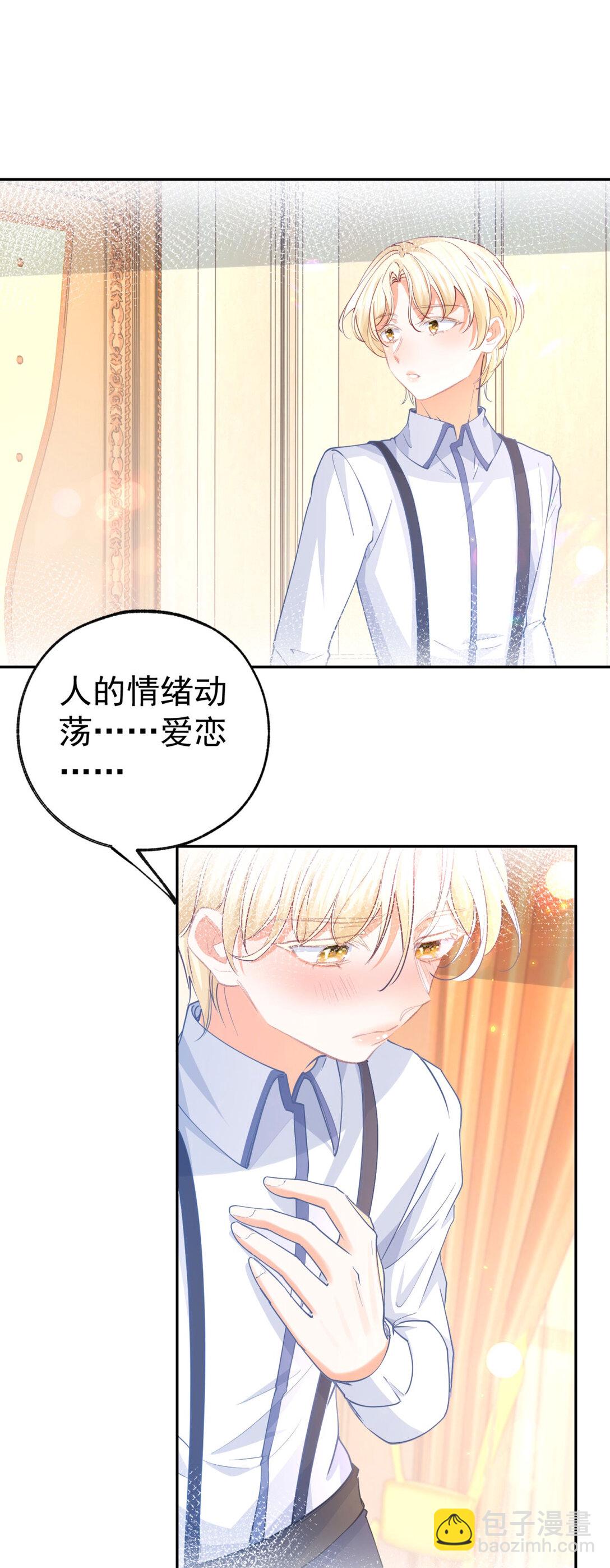 第280话 我的闪光在哪里14