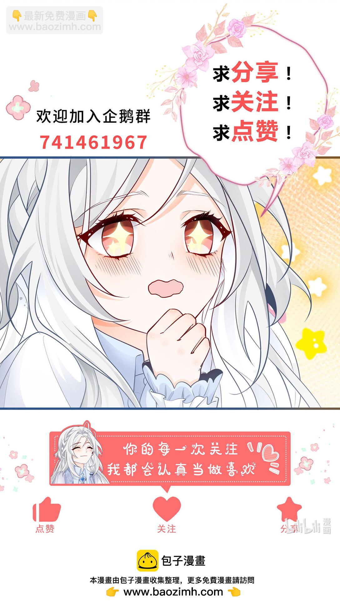 第280话 我的闪光在哪里21