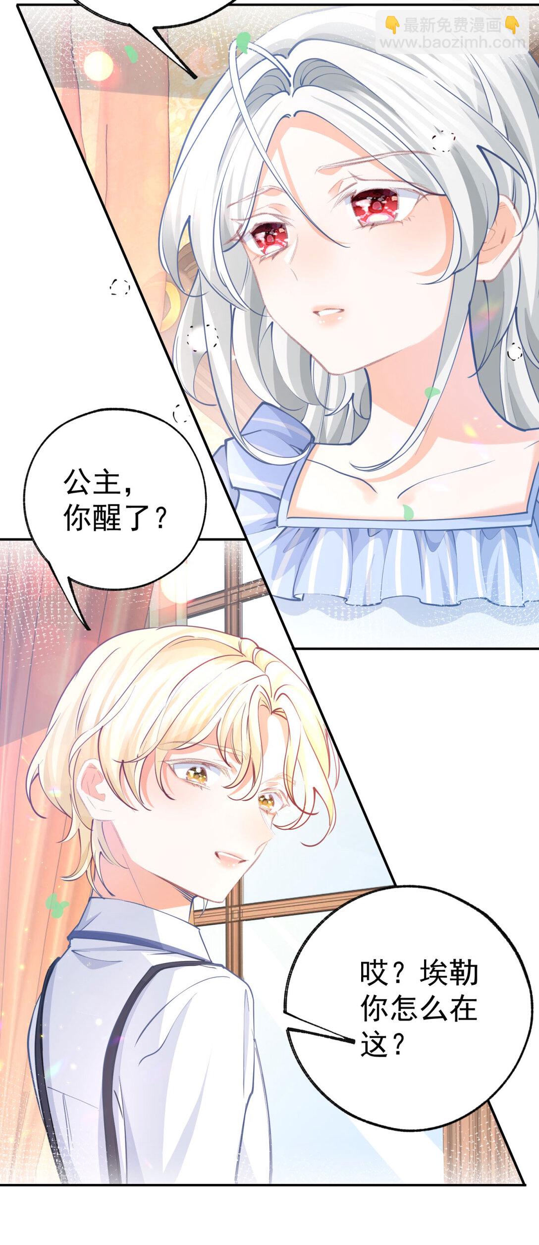 第280话 我的闪光在哪里3
