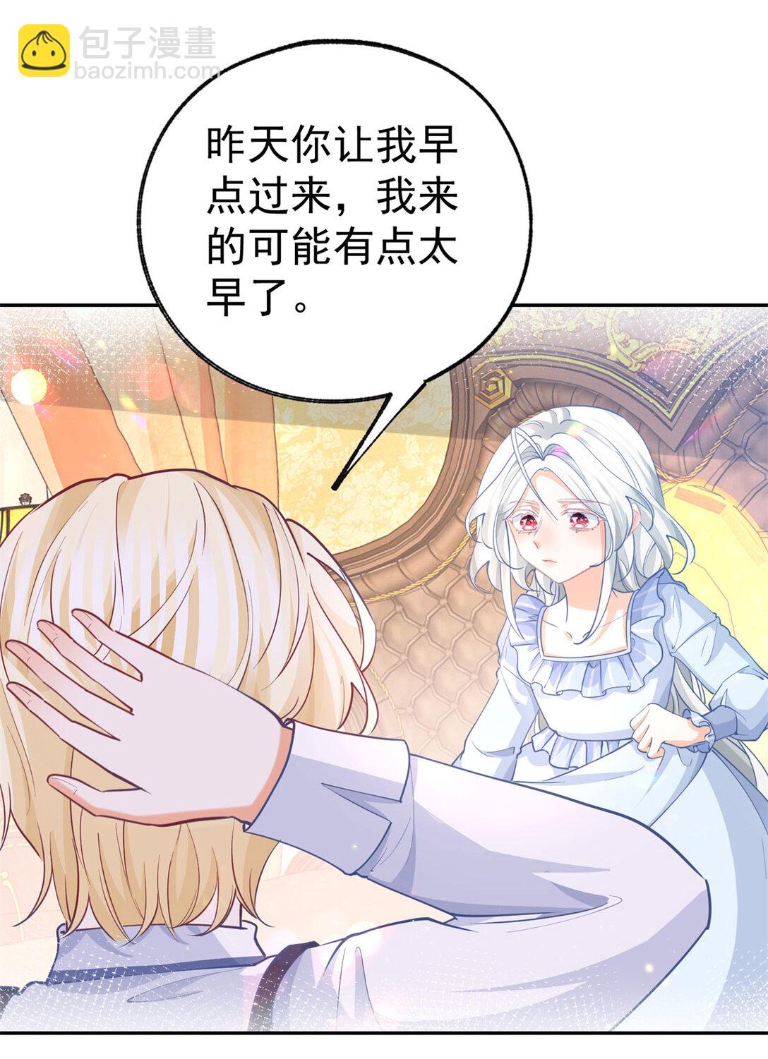 第280话 我的闪光在哪里4