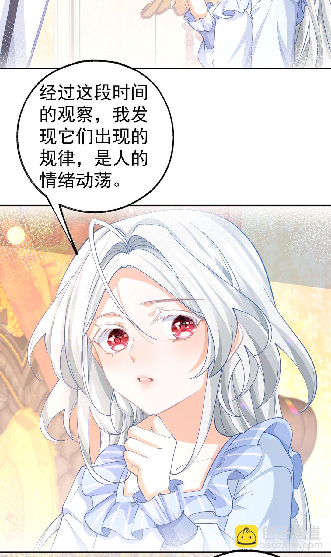 第280话 我的闪光在哪里6