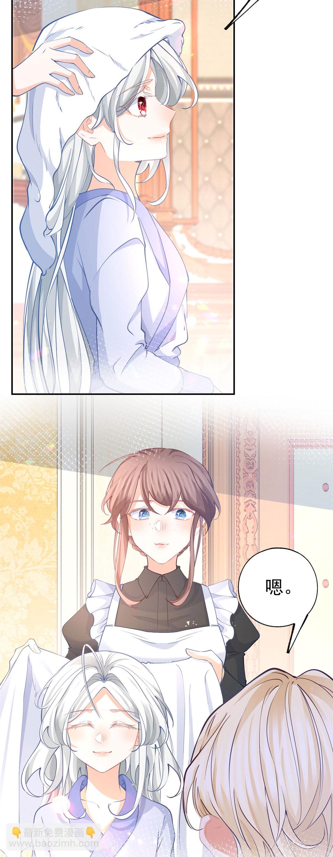 第281话 丽萨贝尔的怀疑10