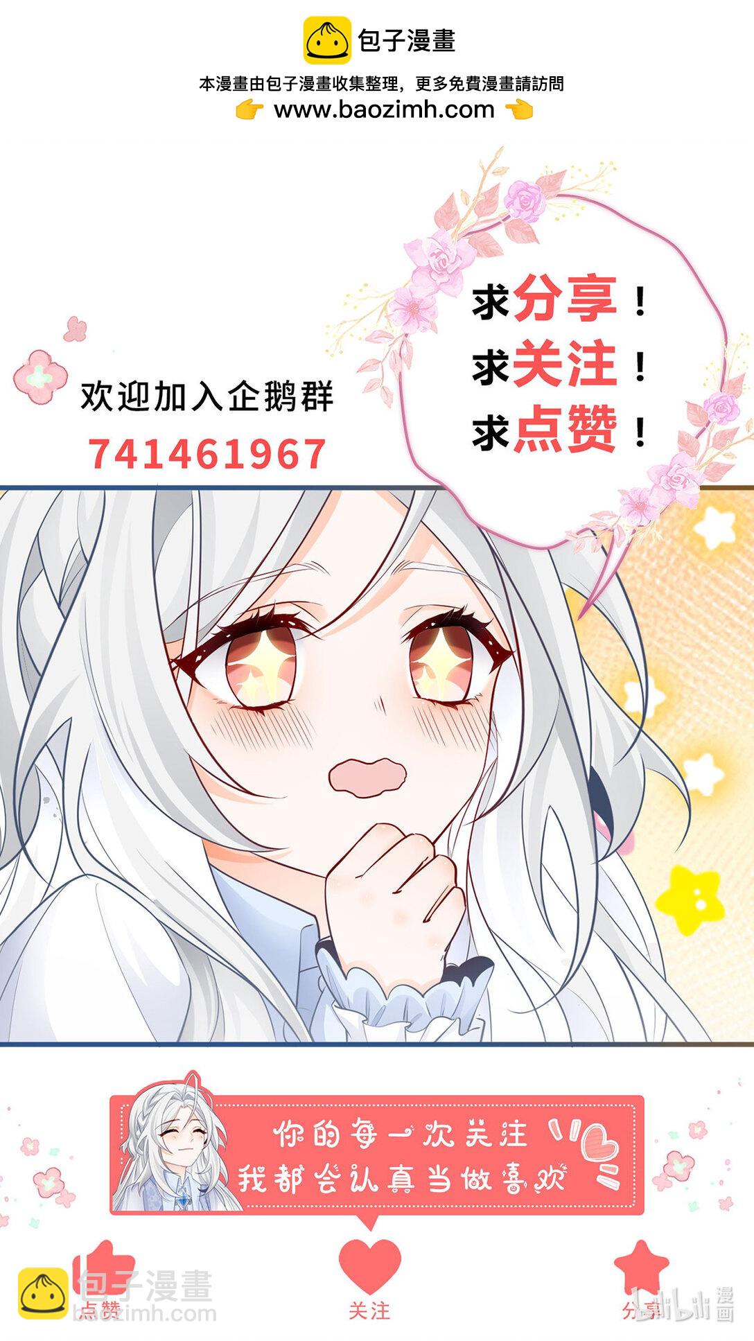 第281话 丽萨贝尔的怀疑24
