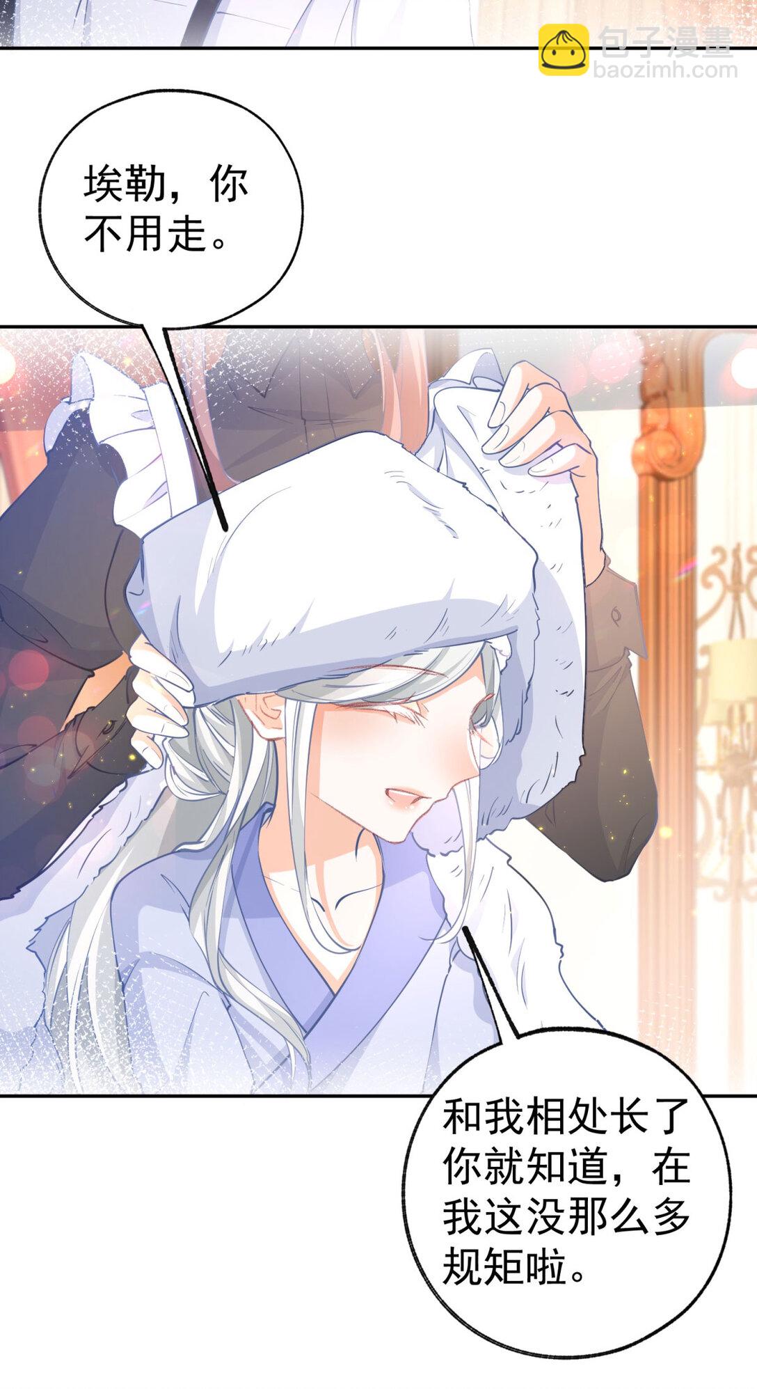 第281话 丽萨贝尔的怀疑4