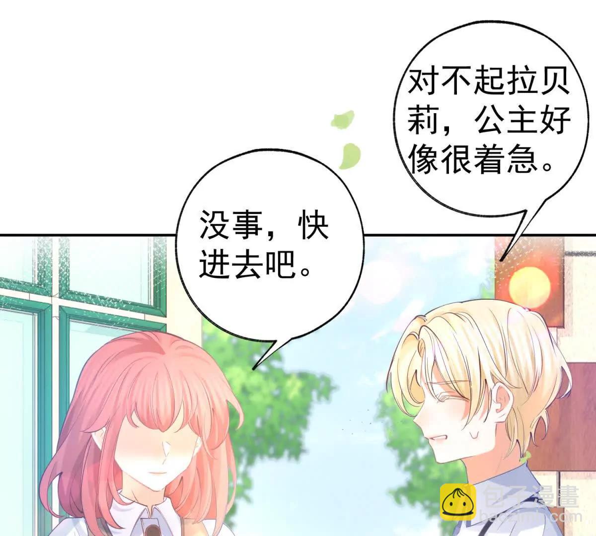 第285话 女神的复苏12
