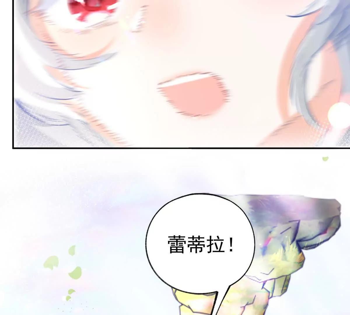第285话 女神的复苏18