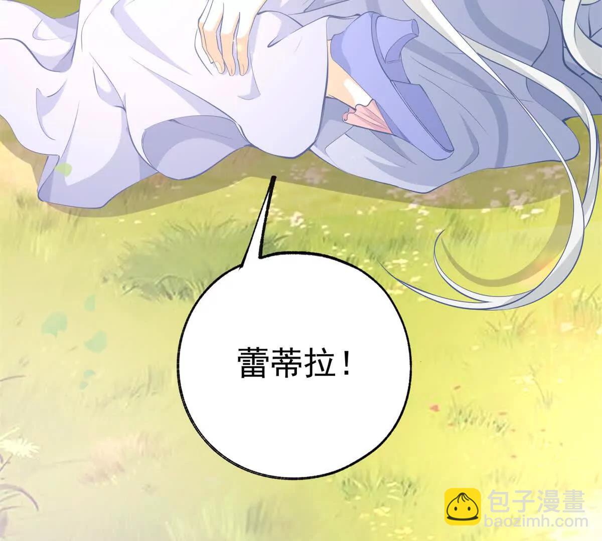 第285话 女神的复苏26