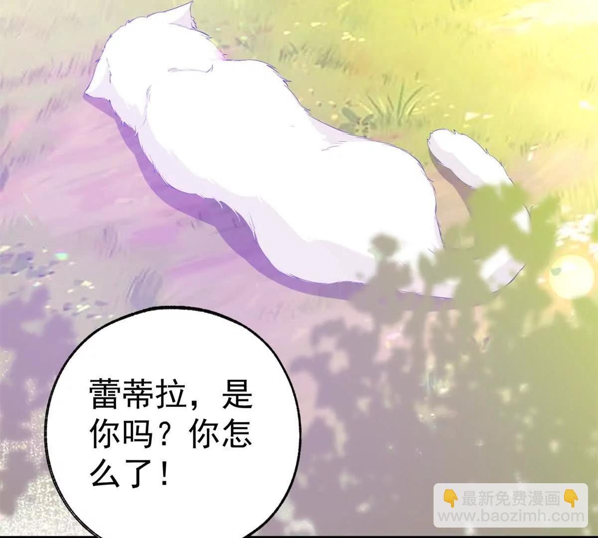 第285话 女神的复苏27