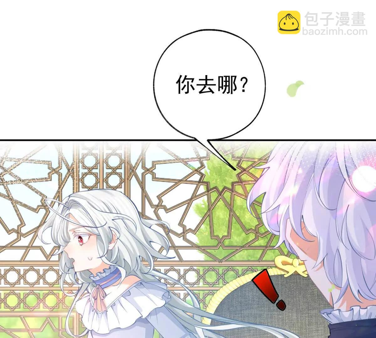 第285话 女神的复苏3