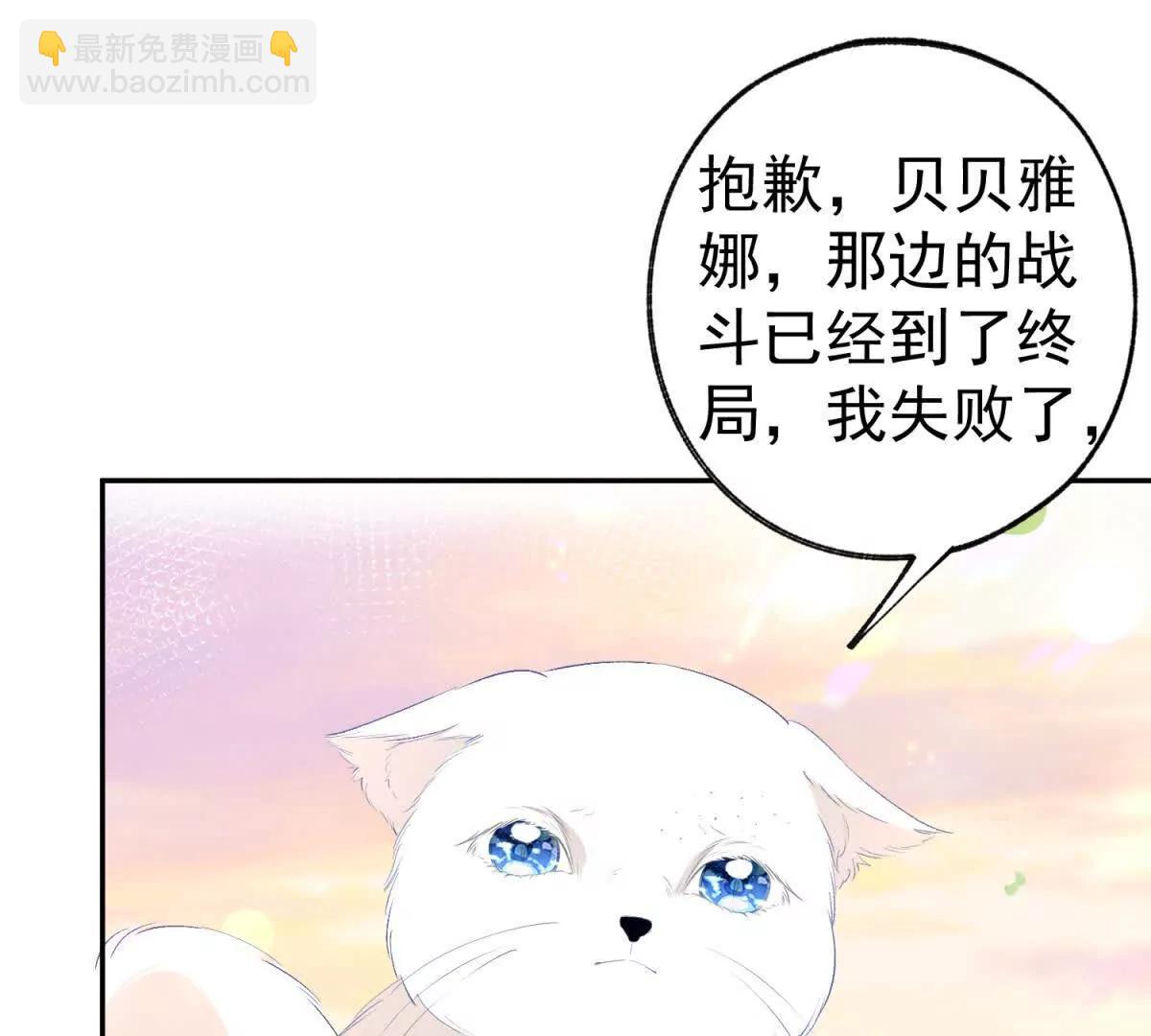 第285话 女神的复苏31