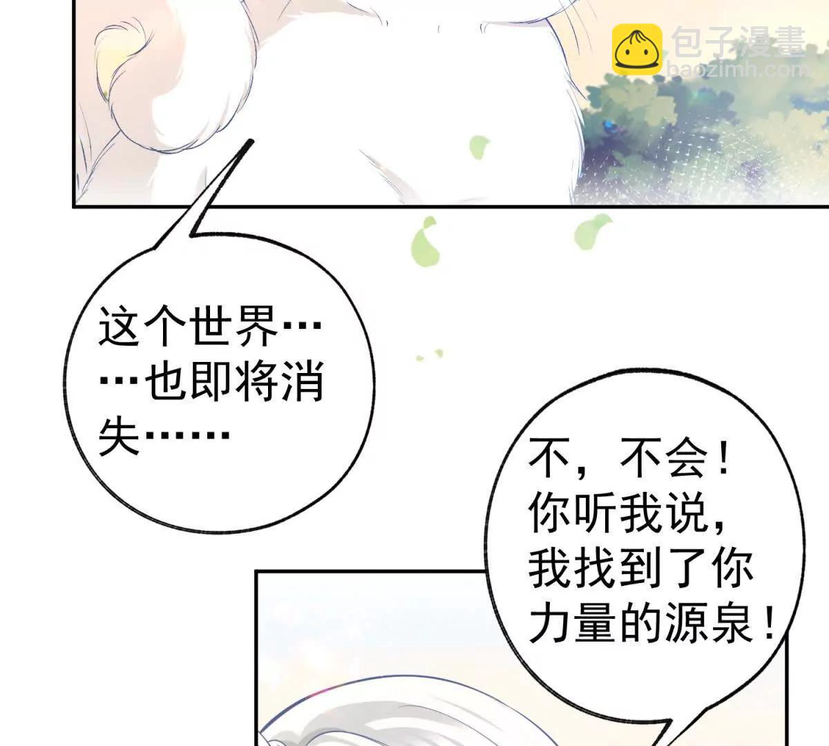 第285话 女神的复苏32