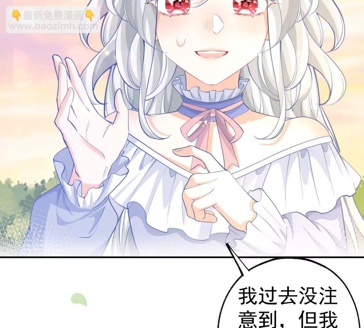 第285话 女神的复苏35