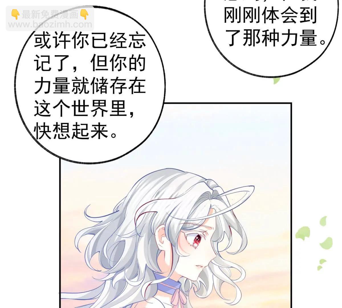 第285话 女神的复苏36