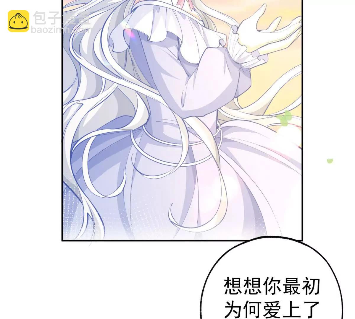 第285话 女神的复苏37