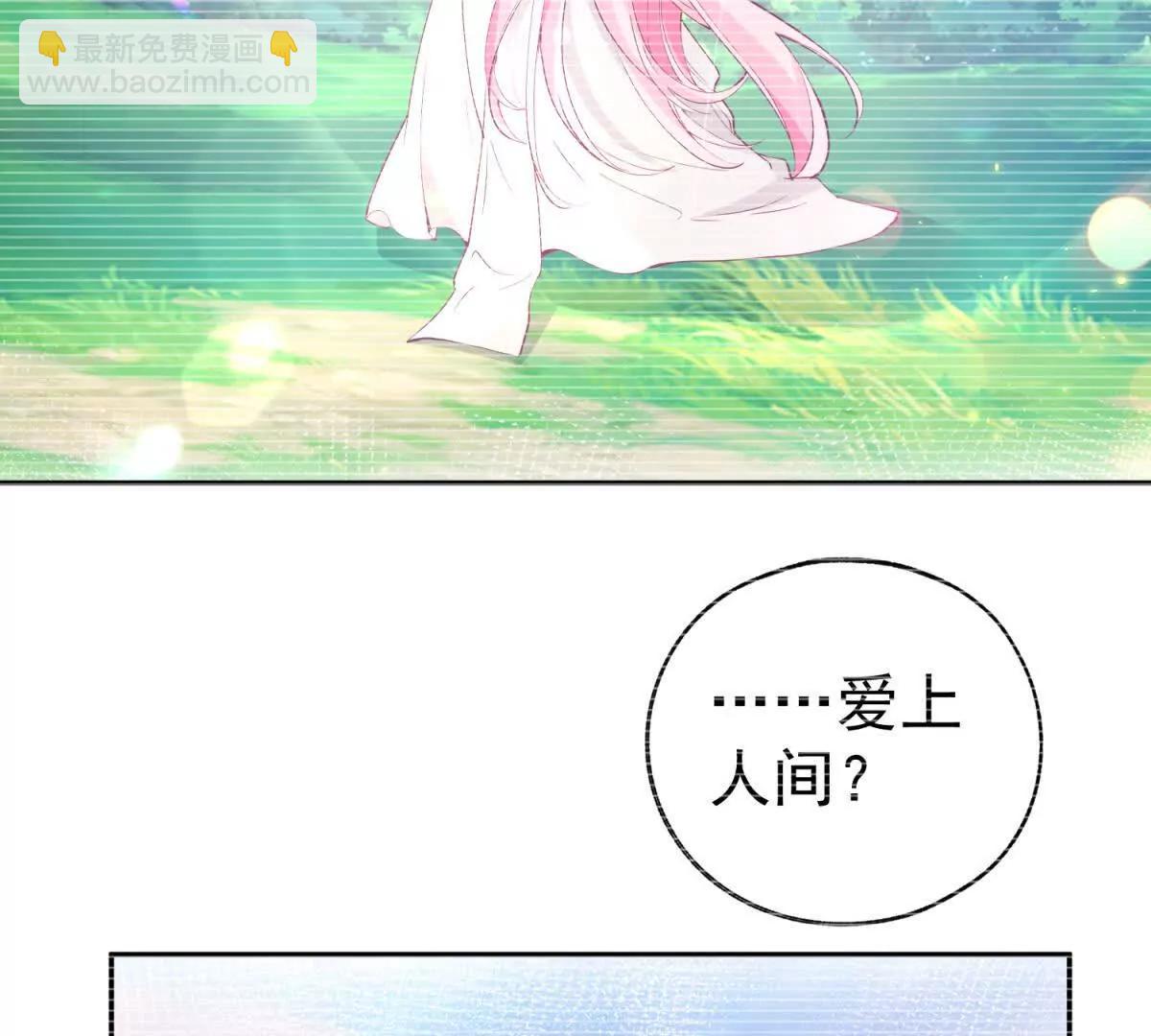第285话 女神的复苏41