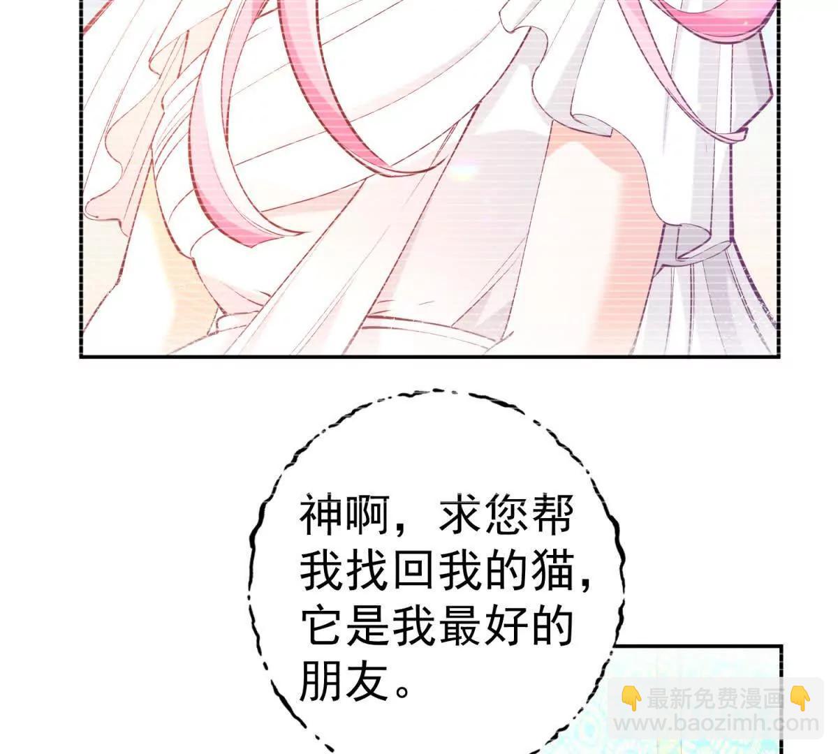第285话 女神的复苏43
