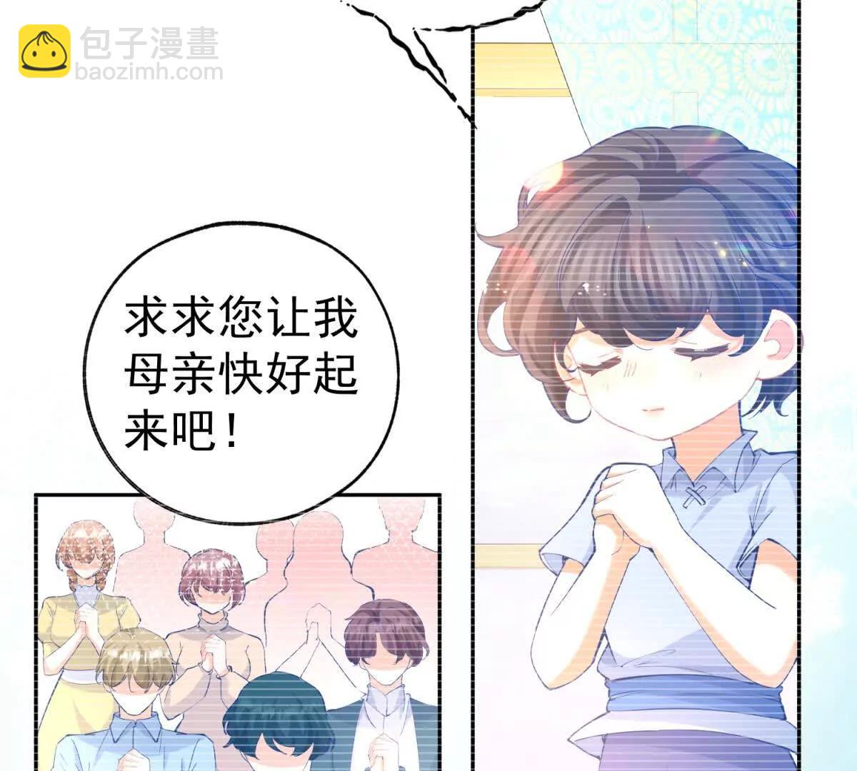 第285话 女神的复苏44