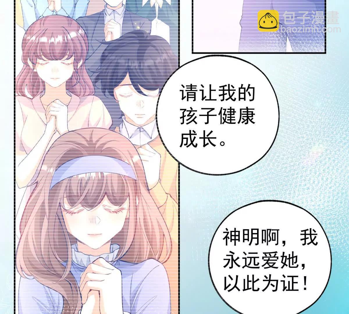 第285话 女神的复苏45