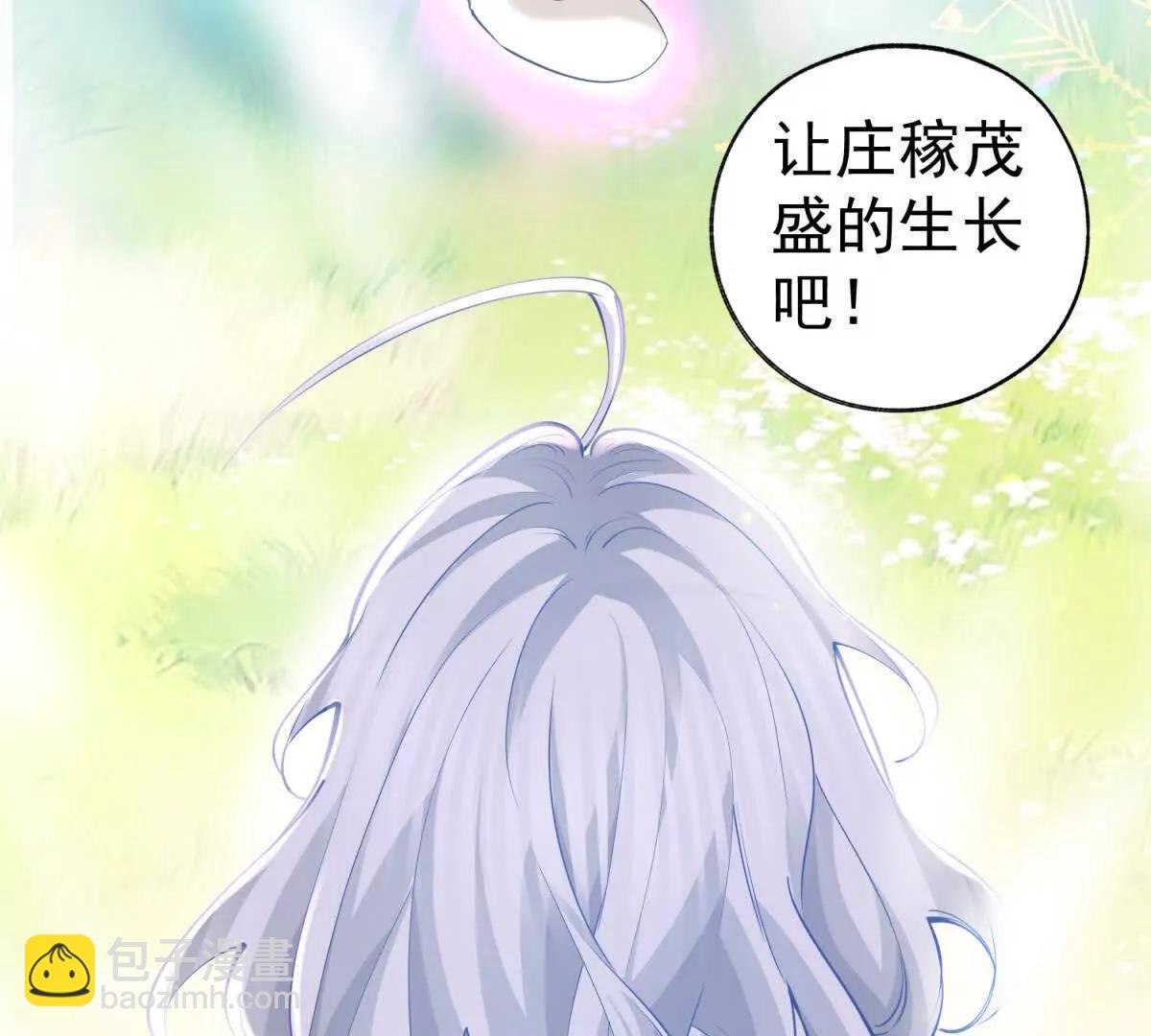 第285话 女神的复苏48