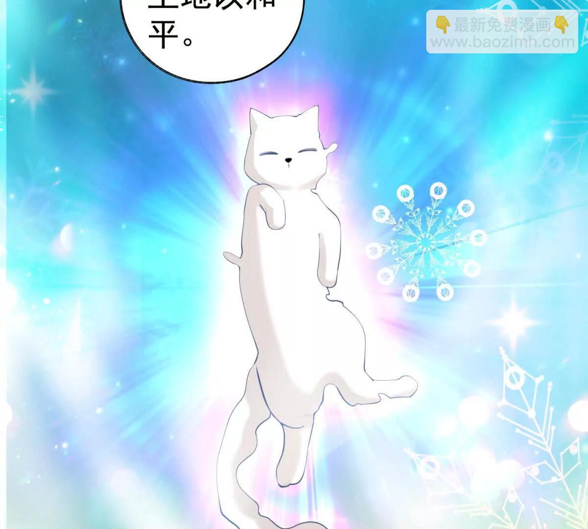 第285话 女神的复苏51