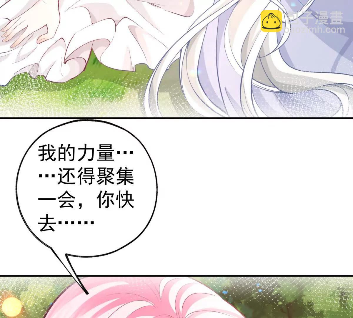 第285话 女神的复苏57