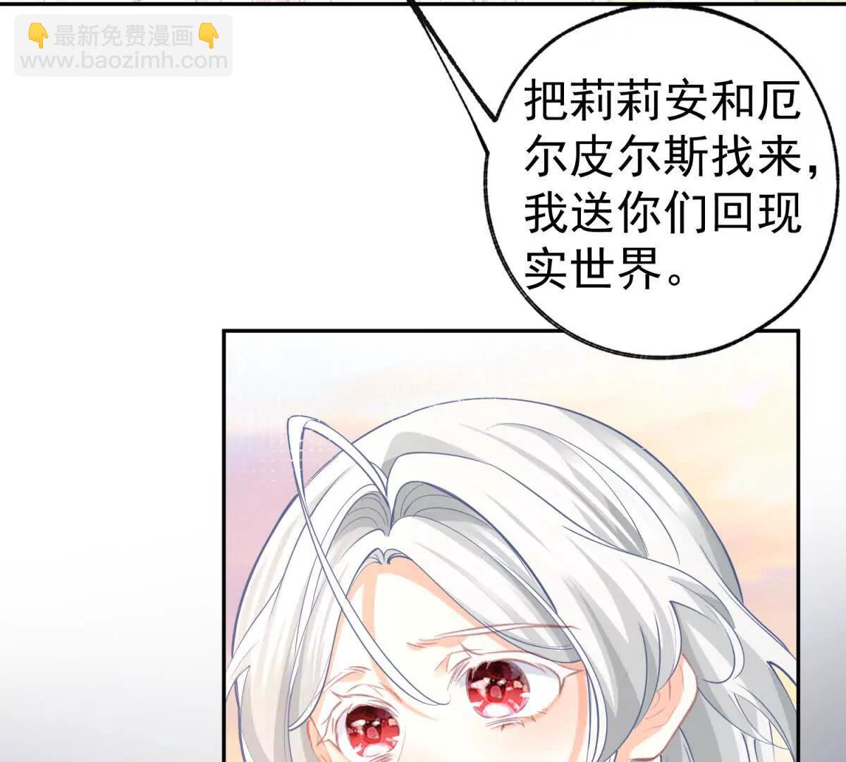 第285话 女神的复苏59