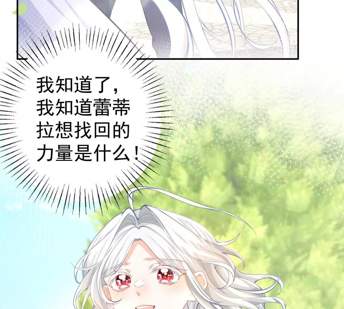 第285话 女神的复苏6