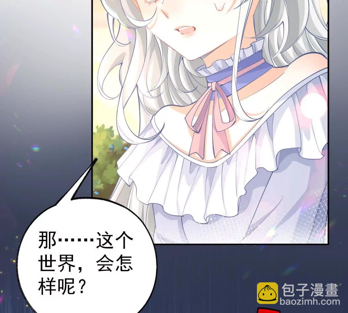 第285话 女神的复苏60