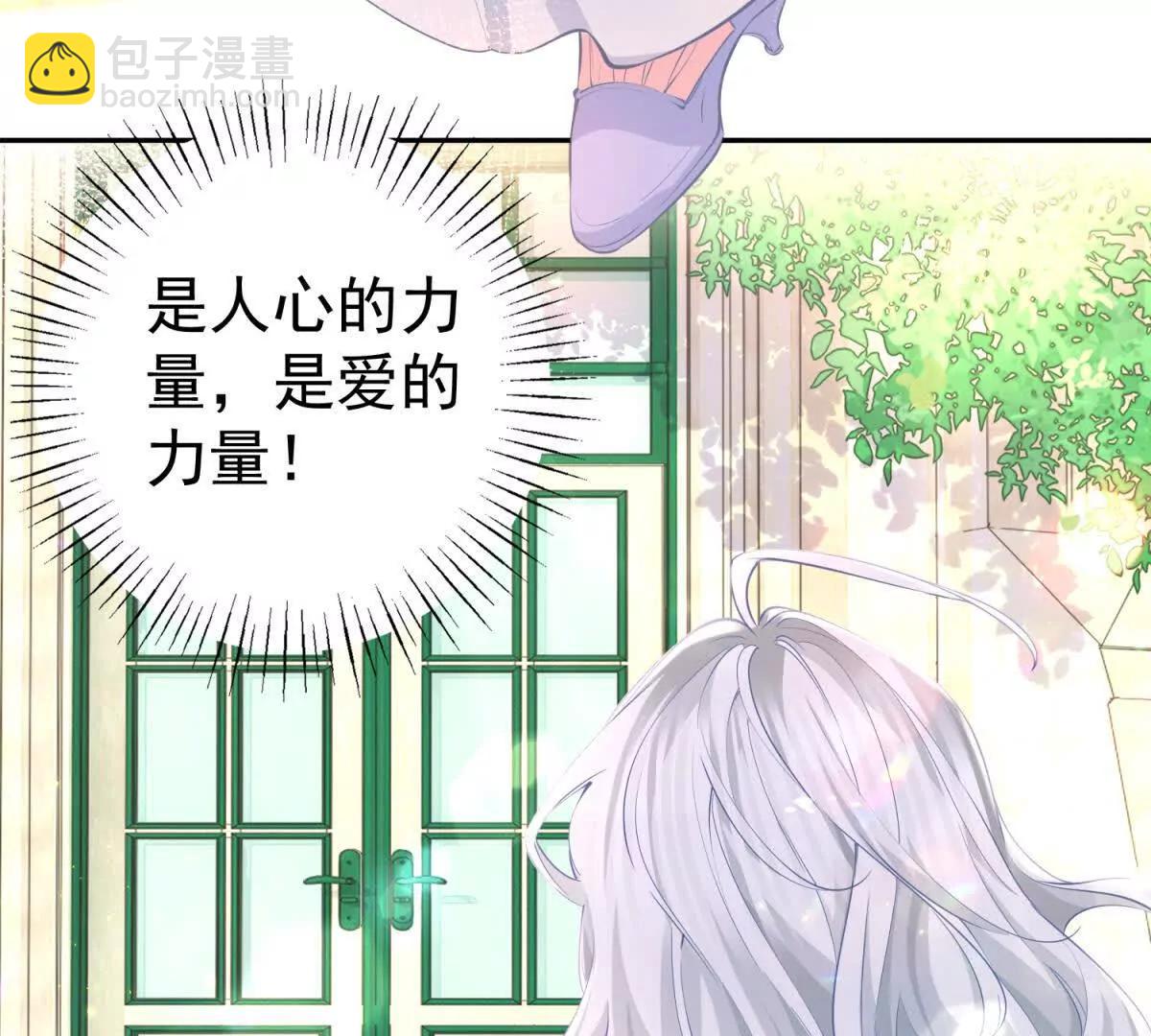 第285话 女神的复苏9
