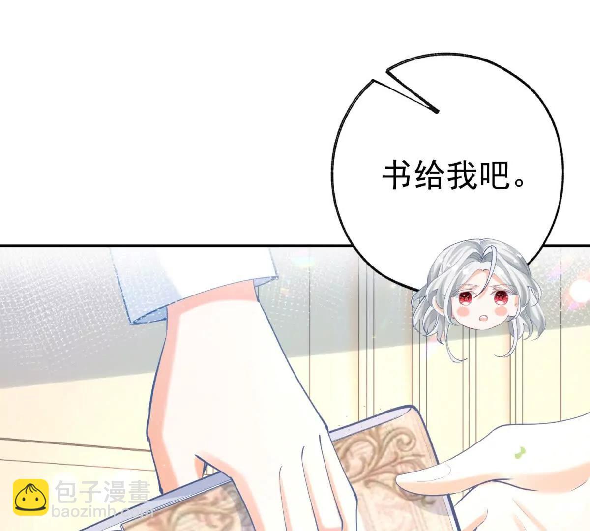 第287话 世界的崩塌12