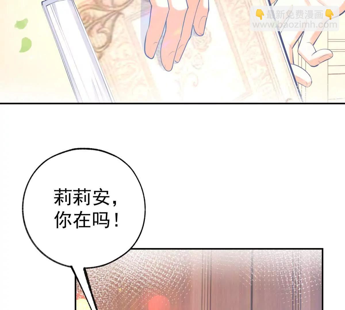 第287话 世界的崩塌13