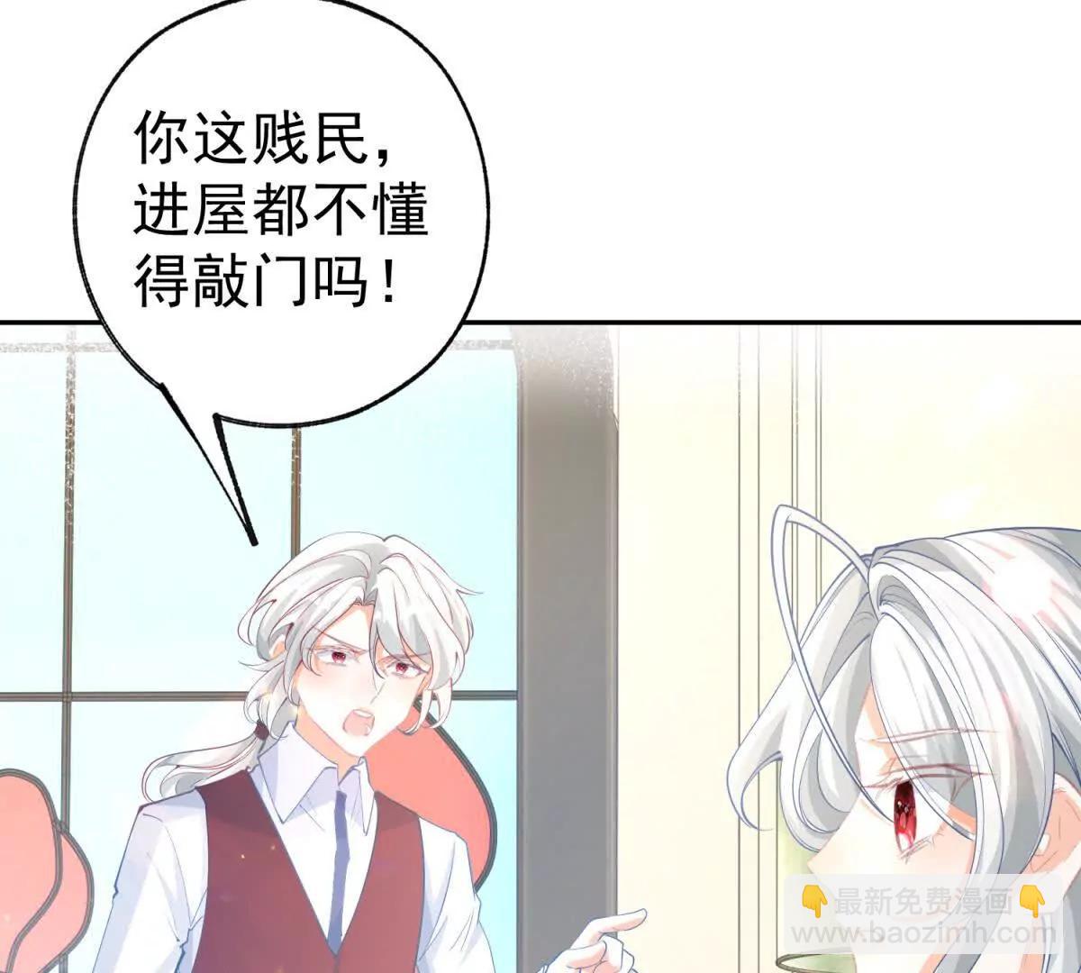 第287话 世界的崩塌17