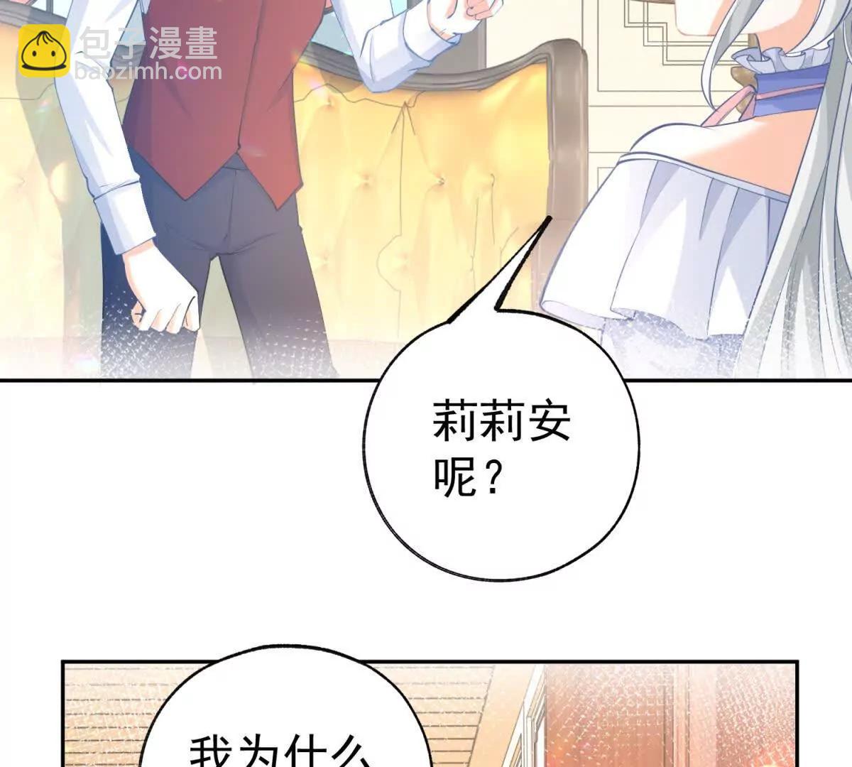 第287话 世界的崩塌18