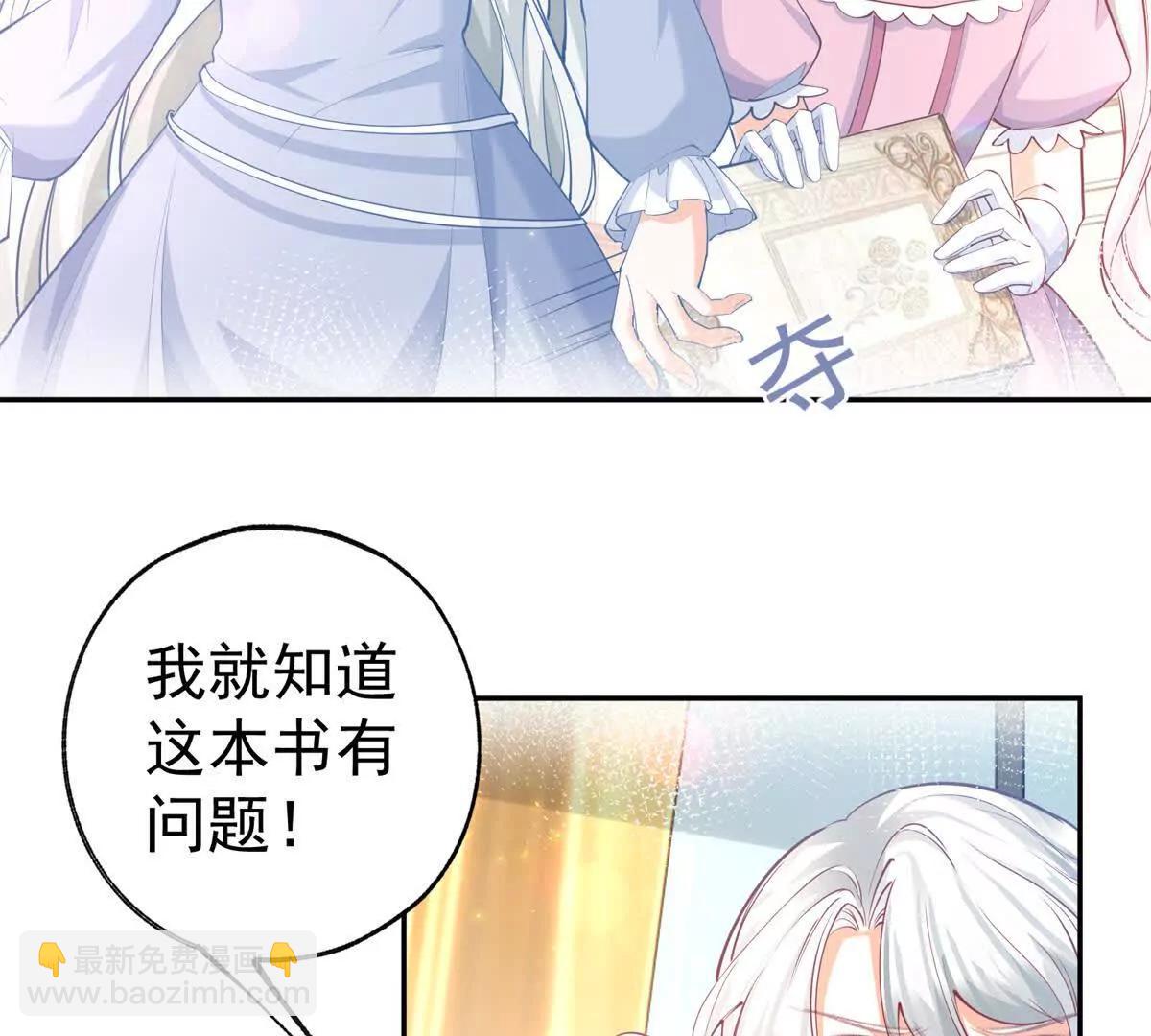 第287话 世界的崩塌22