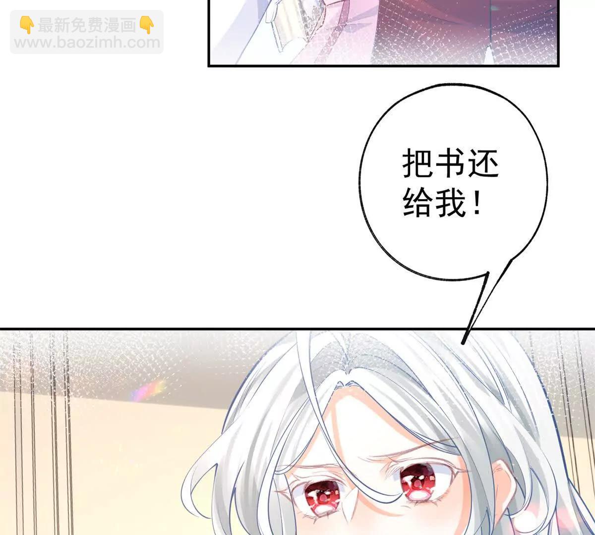 第287话 世界的崩塌24