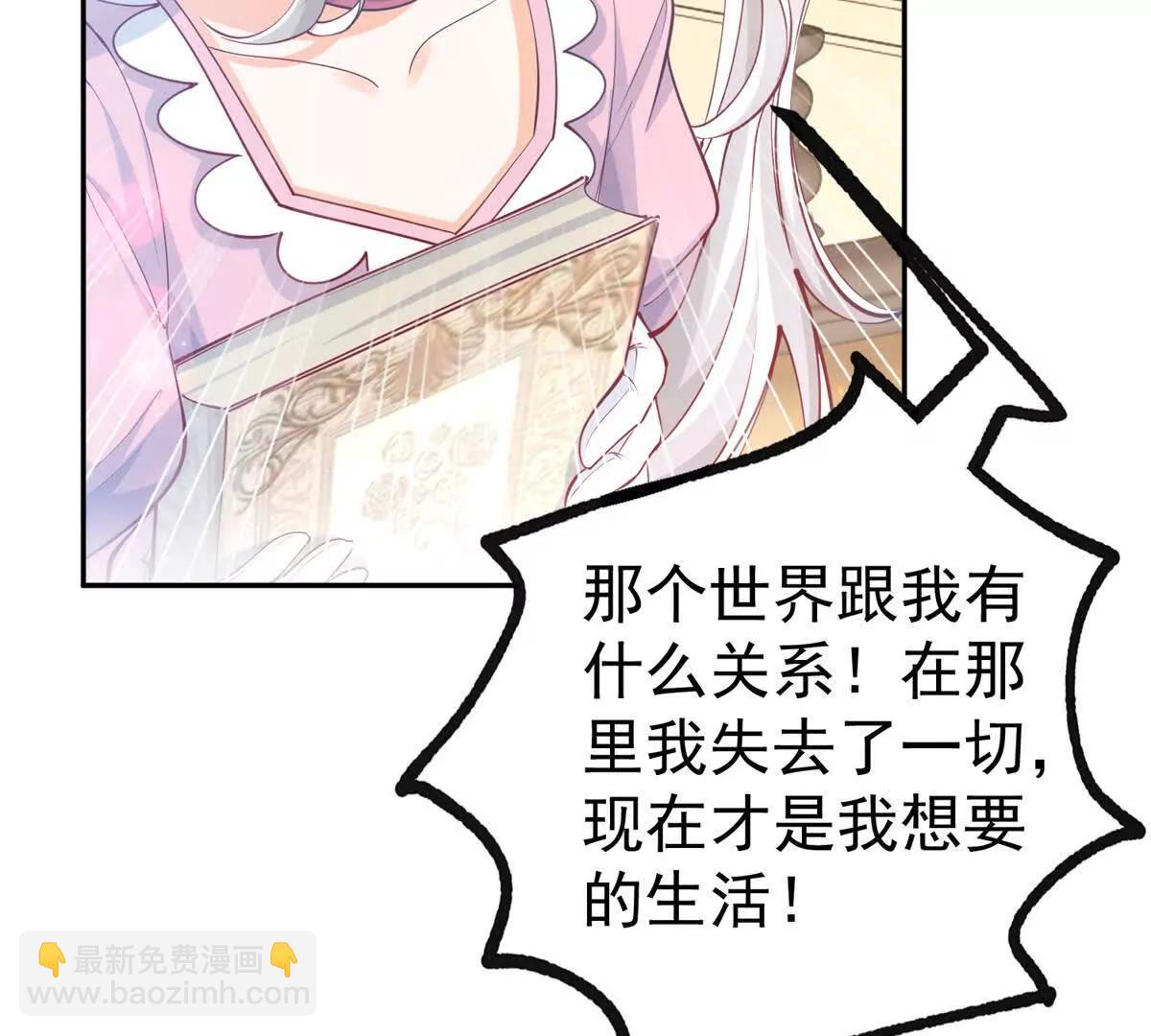 第287话 世界的崩塌29