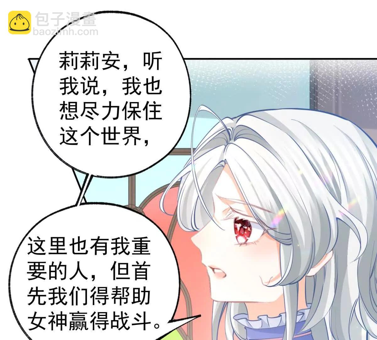 第287话 世界的崩塌31