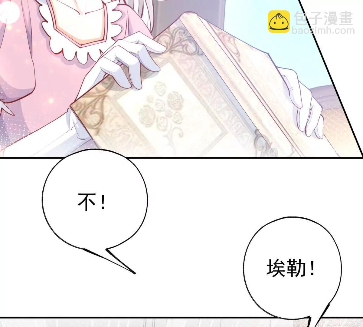 第287话 世界的崩塌33