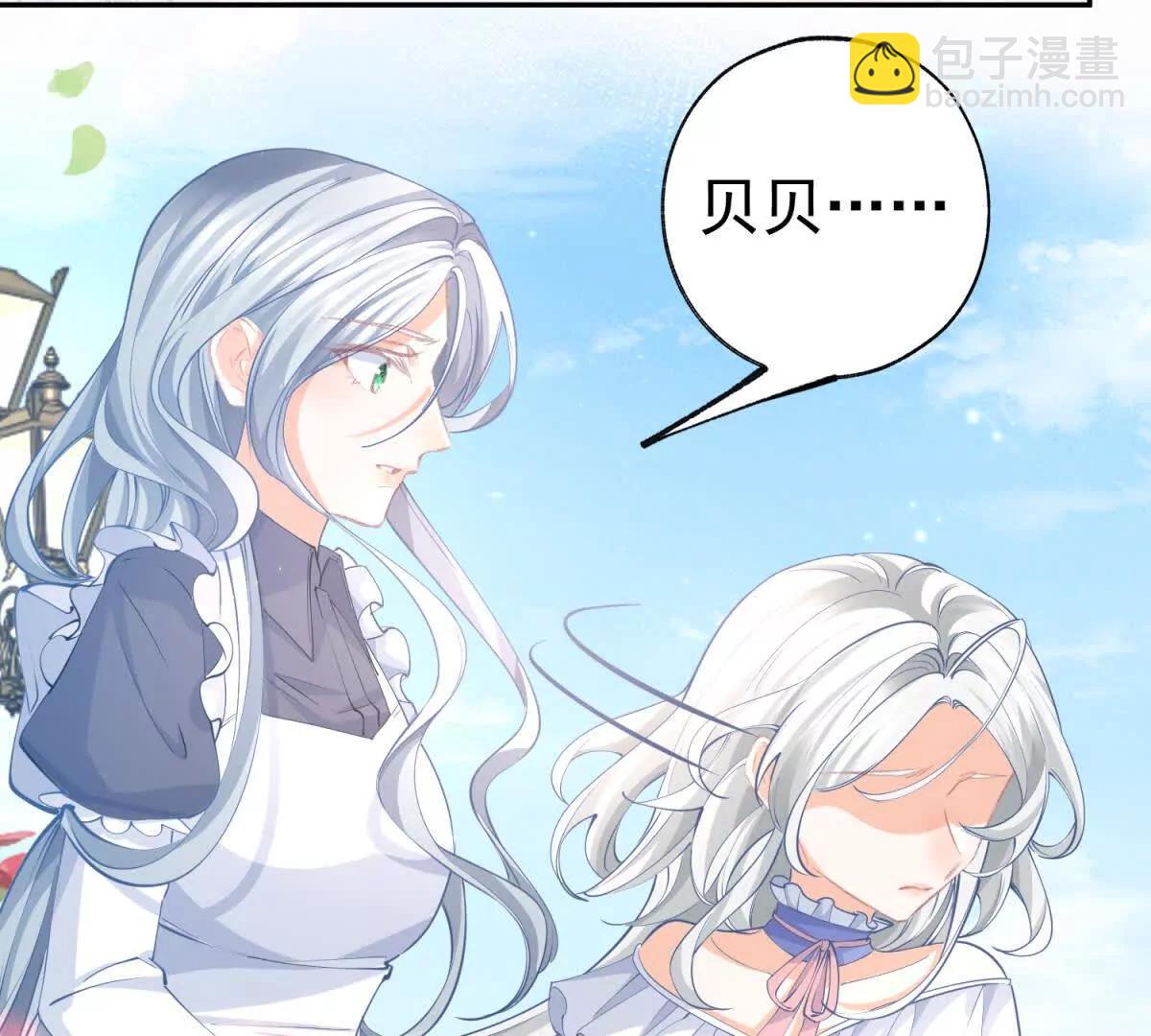 第287话 世界的崩塌4
