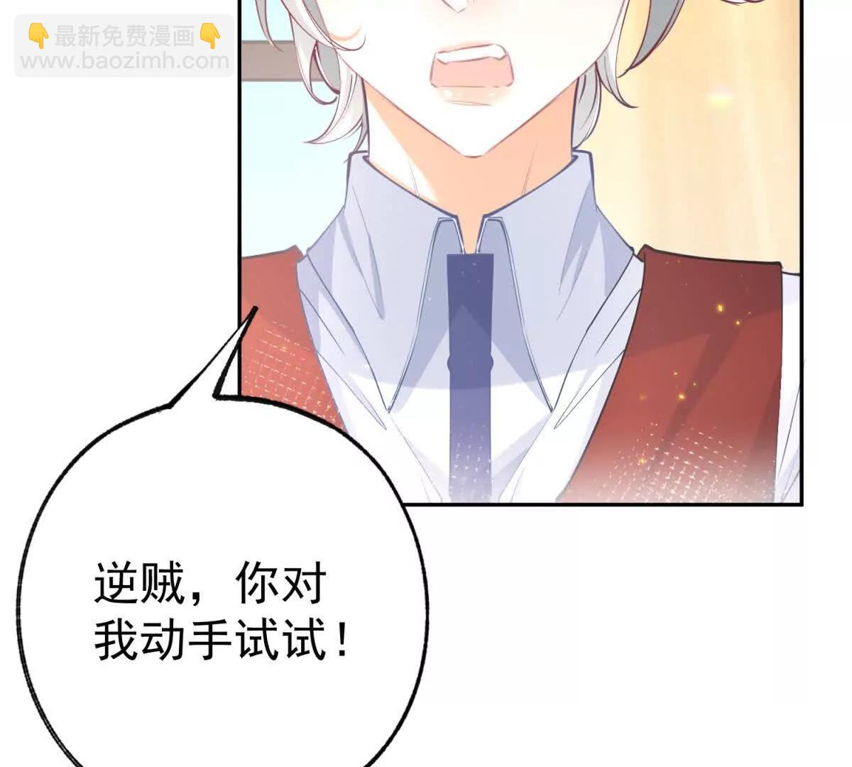 第287话 世界的崩塌40