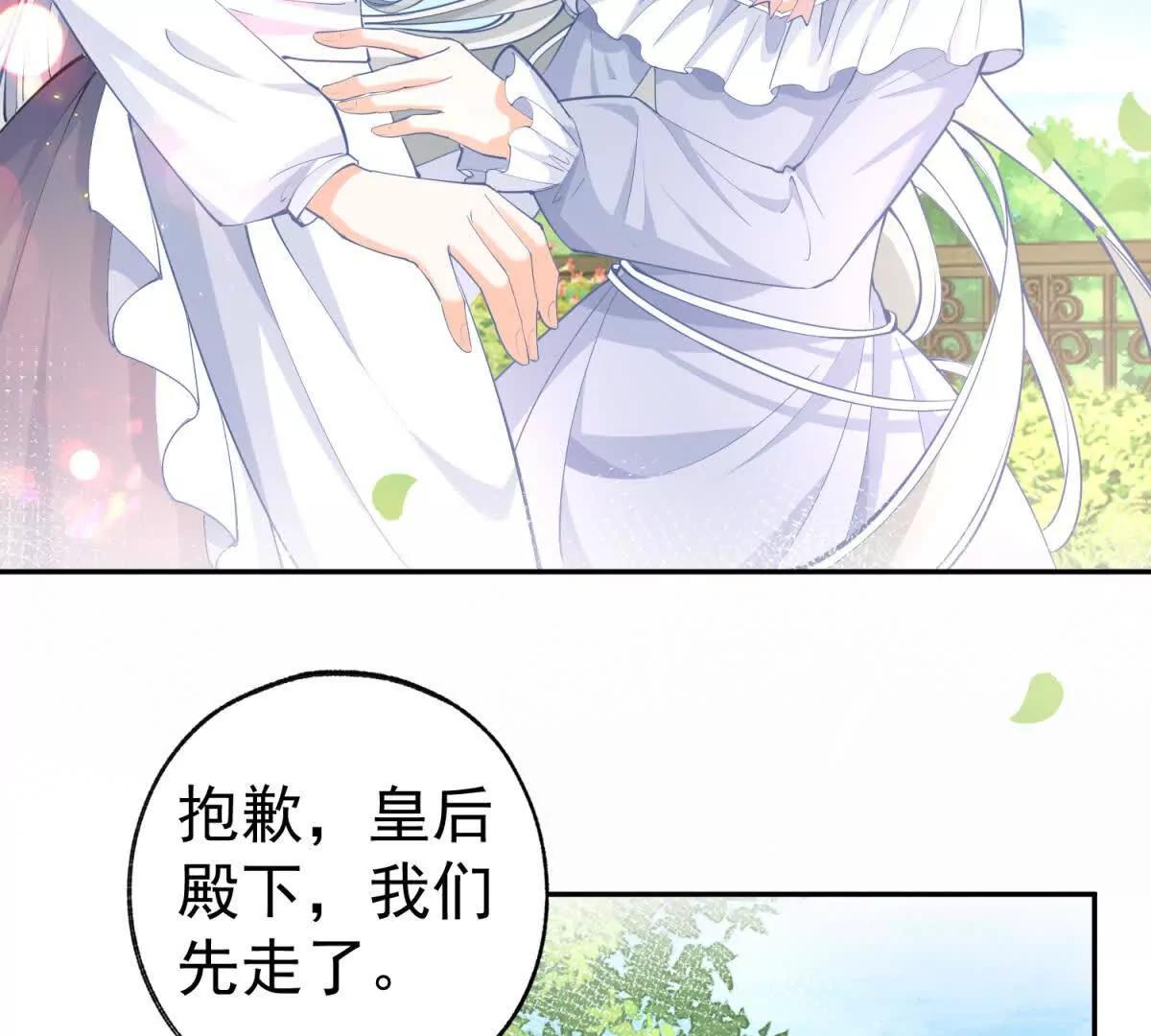 第287话 世界的崩塌5