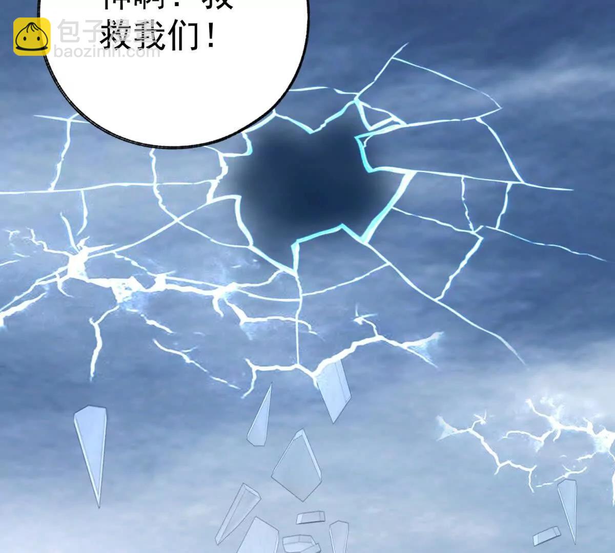 第287话 世界的崩塌56