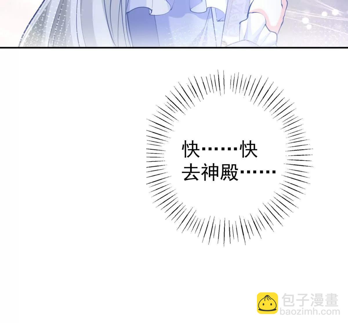 第287话 世界的崩塌59