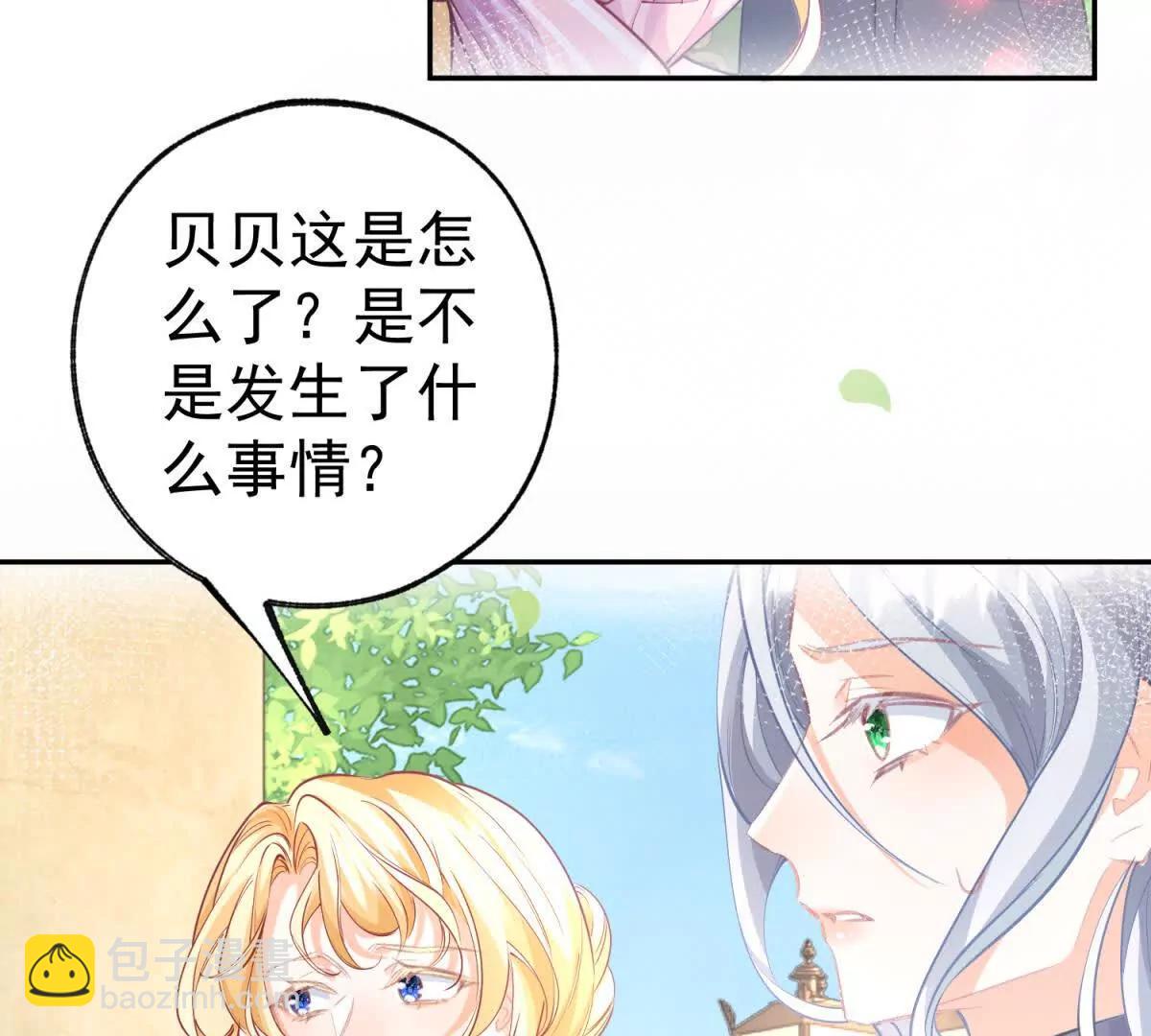 第287话 世界的崩塌7