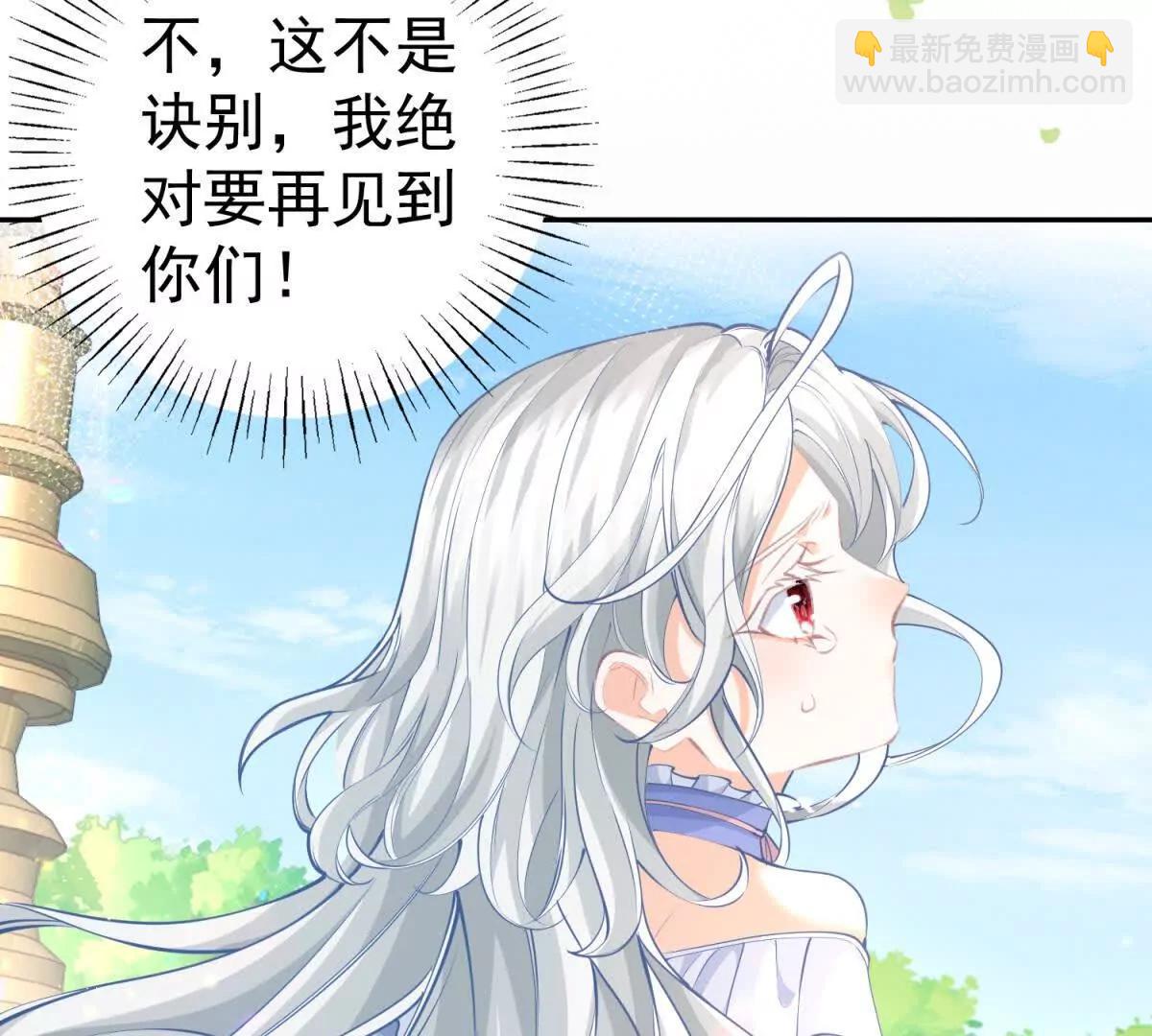 第287话 世界的崩塌9