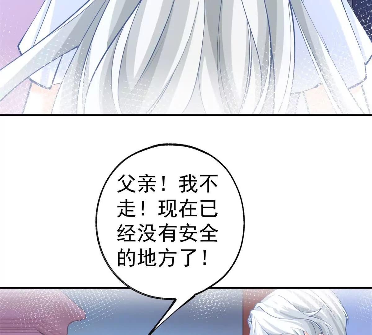 第288话 我得到的爱11
