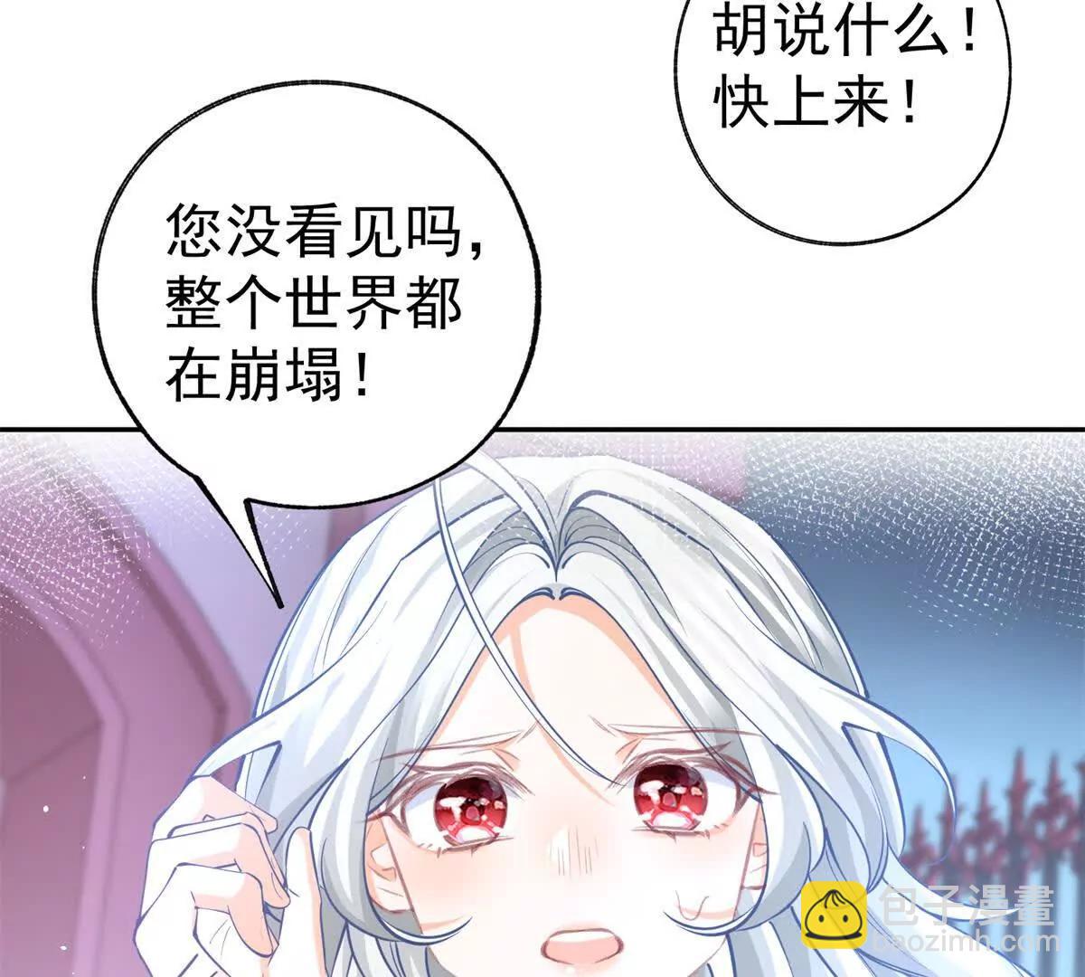 第288话 我得到的爱13
